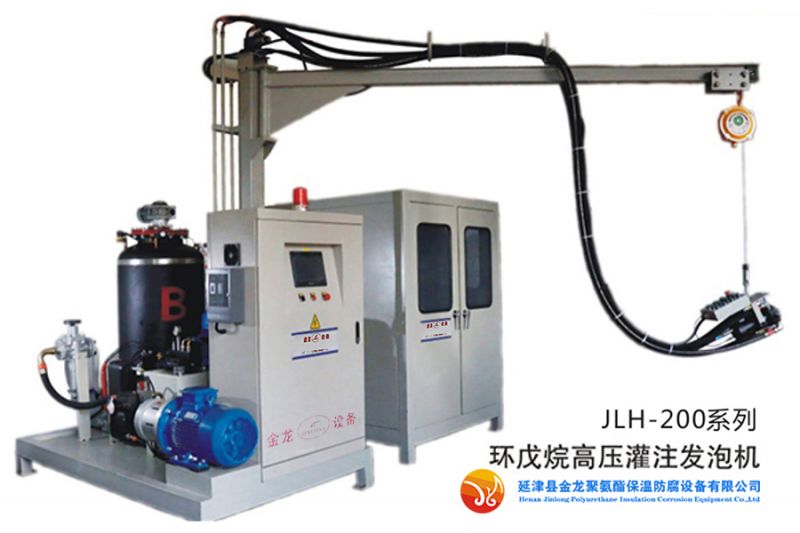 環(huán)戊烷高壓灌注發(fā)泡機(jī)